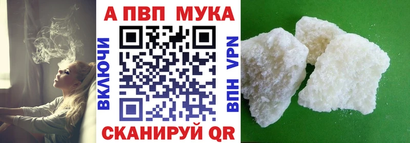 Купить  Кирс  A-PVP кристаллы 