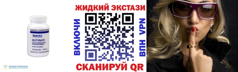 Купить где  Кирс  БУТИРАТ GHB 