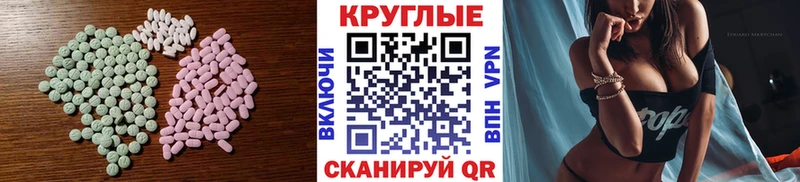 Купить где  Кирс  Экстази 99% 