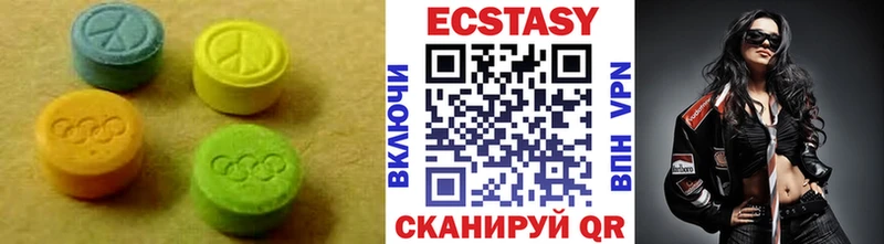 ЭКСТАЗИ таблы Кирс