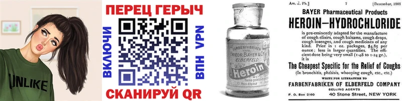 Купить  Кирс  Героин Heroin 