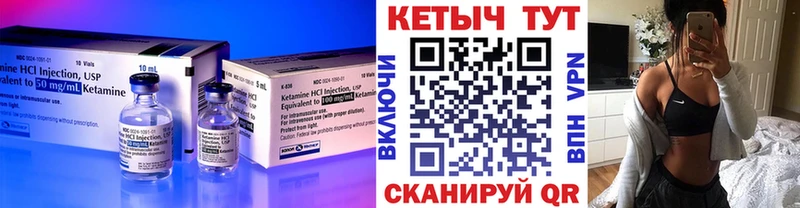 Купить где  Кирс  КЕТАМИН ketamine 