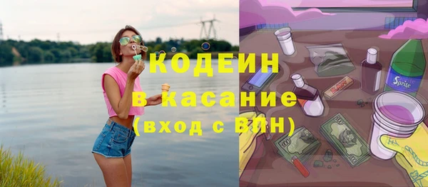 гашик Богородицк