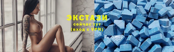 альфа пвп Богданович