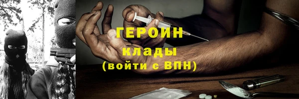 альфа пвп Богданович