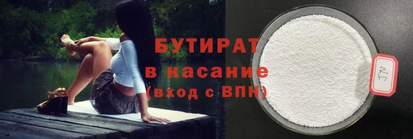 альфа пвп Богданович