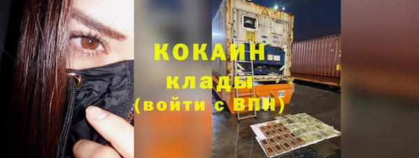 скорость mdpv Богородск