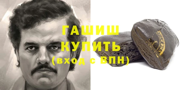 альфа пвп Богданович