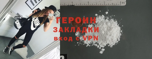 гашик Богородицк