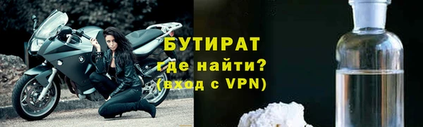 альфа пвп Богданович