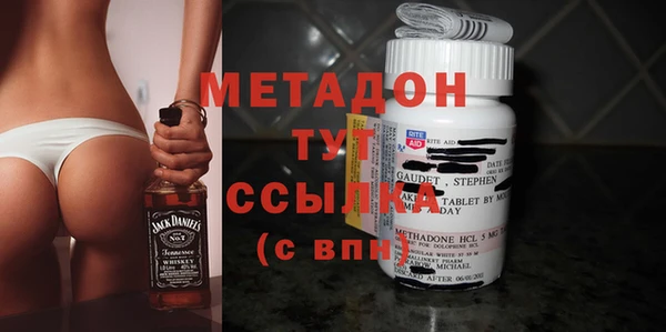 гашик Богородицк