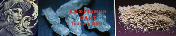альфа пвп Богданович