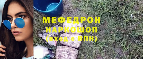 скорость mdpv Богородск