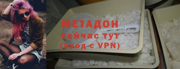 скорость mdpv Богородск