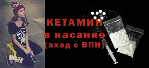 альфа пвп Богданович
