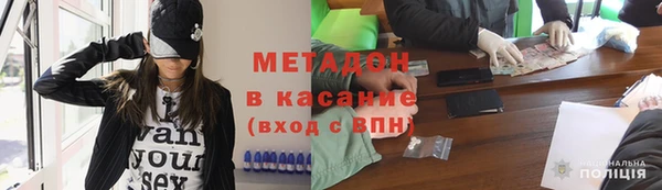 гашик Богородицк