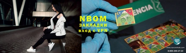 альфа пвп Богданович