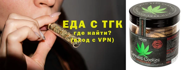 альфа пвп Богданович