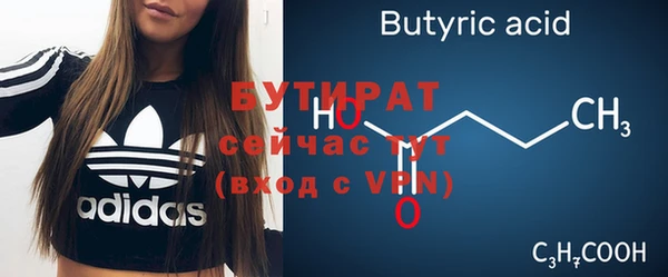 гашик Богородицк
