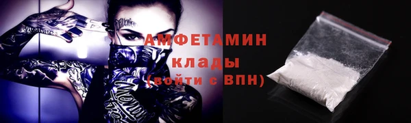 альфа пвп Богданович
