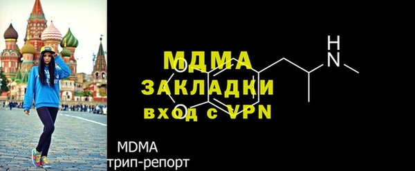 скорость mdpv Богородск