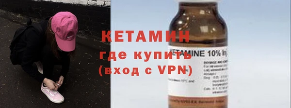 гашик Богородицк