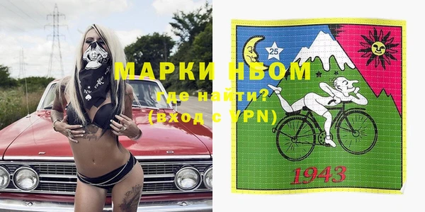 гашик Богородицк