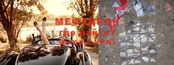 гашик Богородицк