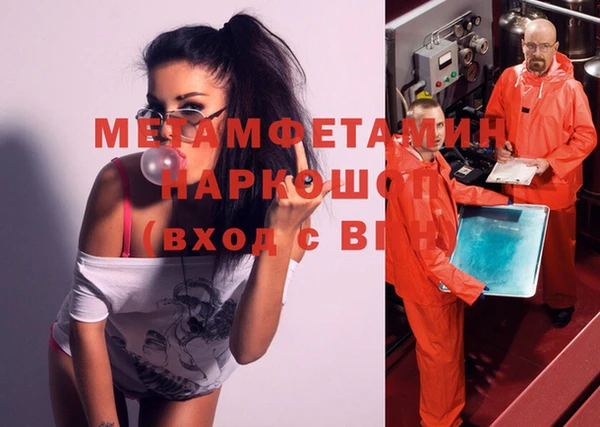 гашик Богородицк