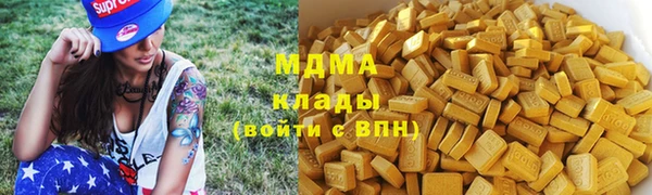 альфа пвп Богданович