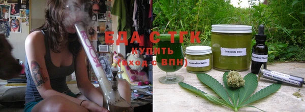 гашик Богородицк