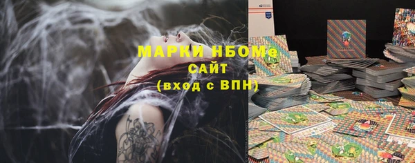 альфа пвп Богданович