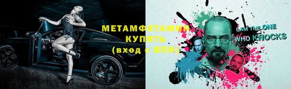гашик Богородицк