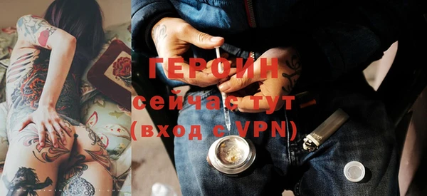 альфа пвп Богданович