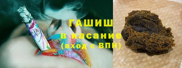 гашик Богородицк
