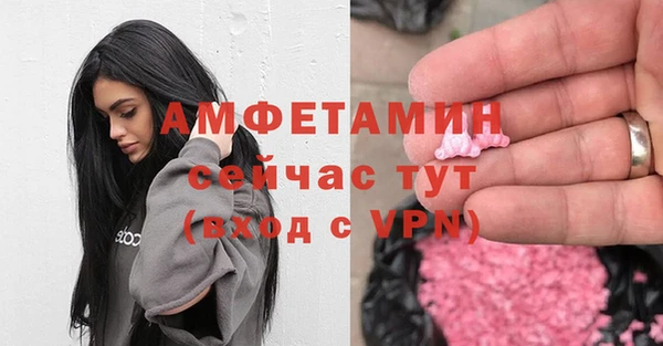 скорость mdpv Богородск