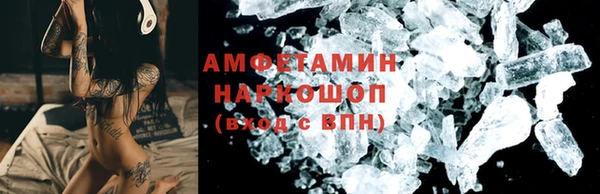 гашик Богородицк