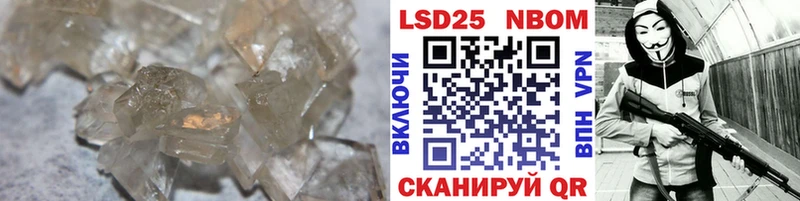 Купить где  Кирс  LSD-25 экстази ecstasy 