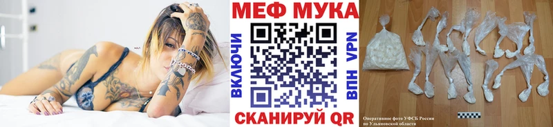 Купить где  Кирс  Меф 4 MMC 