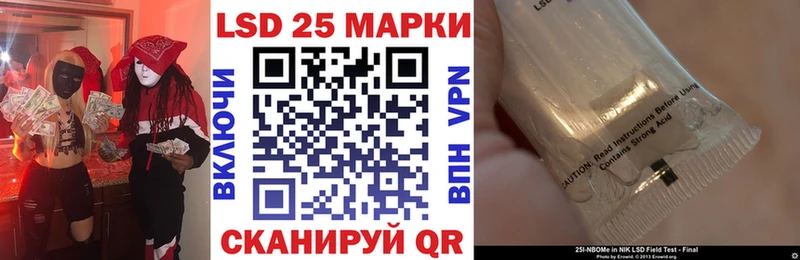 Купить закладки  Кирс  Марки N-bome 1,5мг 