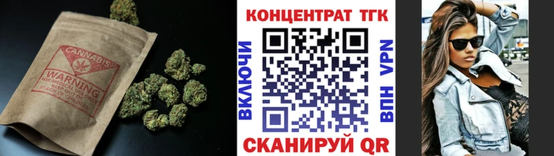 ТГК Wax  Купить где  Кирс 